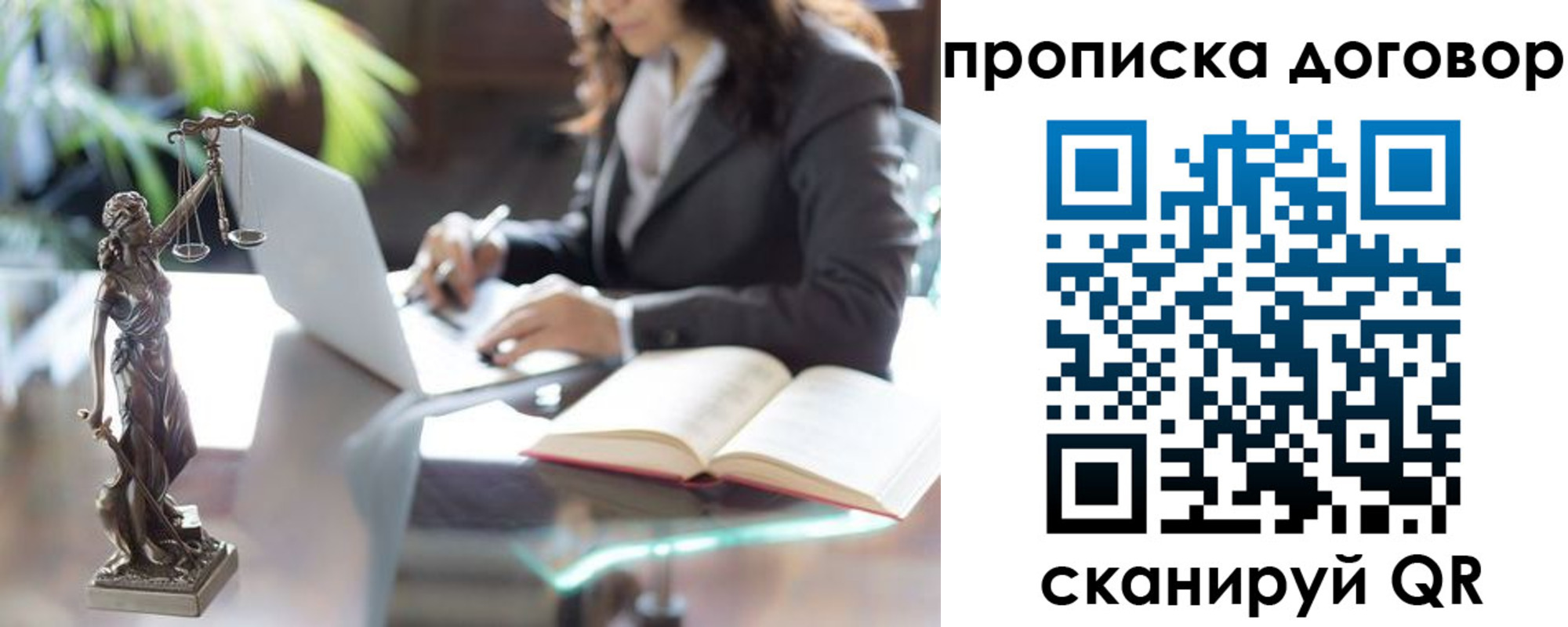 прописка иностранных граждан в Сухиничи