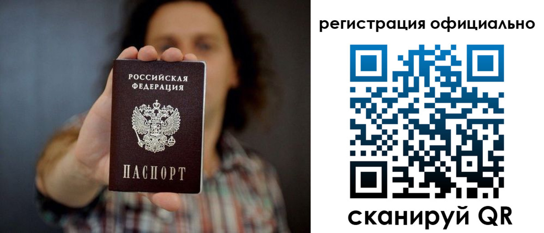 регистрация для дет. сада в Сухиничи