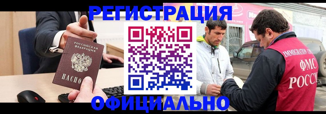 где прописаться в Сухиничи