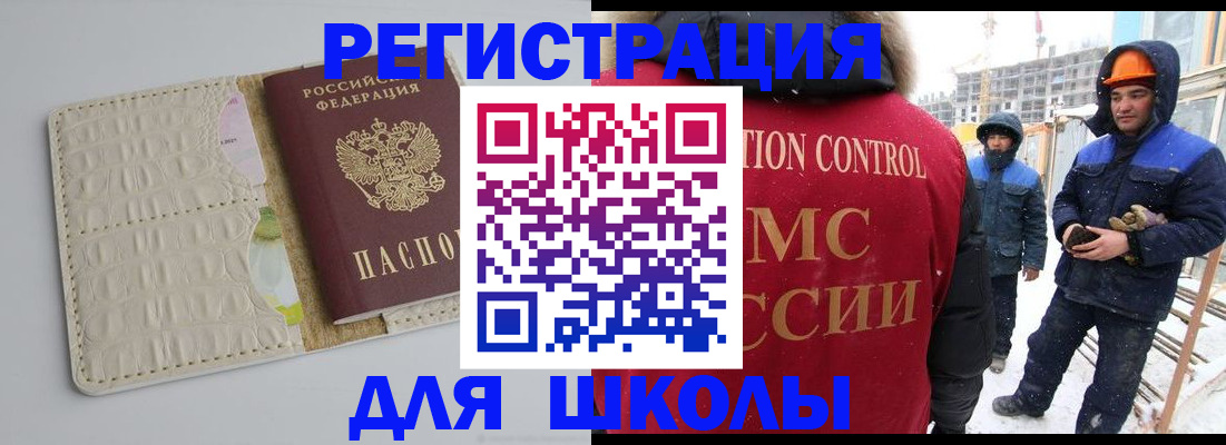временная регистрация госуслуги в Сухиничи