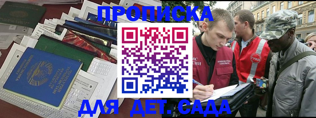 прописка для кредита в Сухиничи
