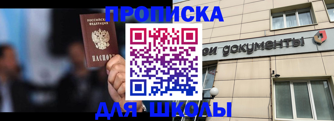 где прописаться в Сухиничи