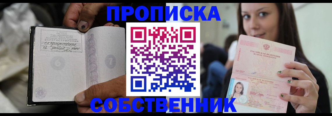 регистрация в Сухиничи