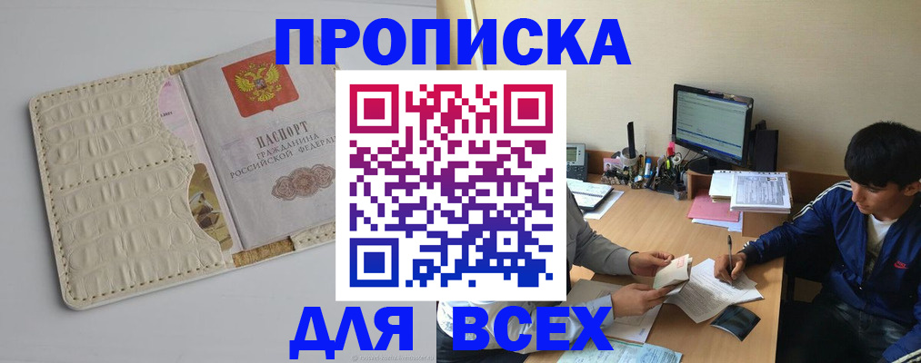 регистрация для школы в Сухиничи