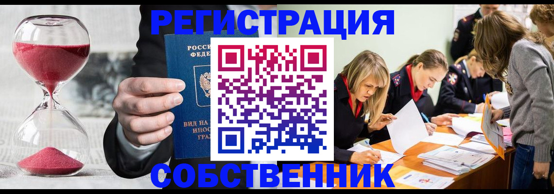прописка для военкомата в Сухиничи