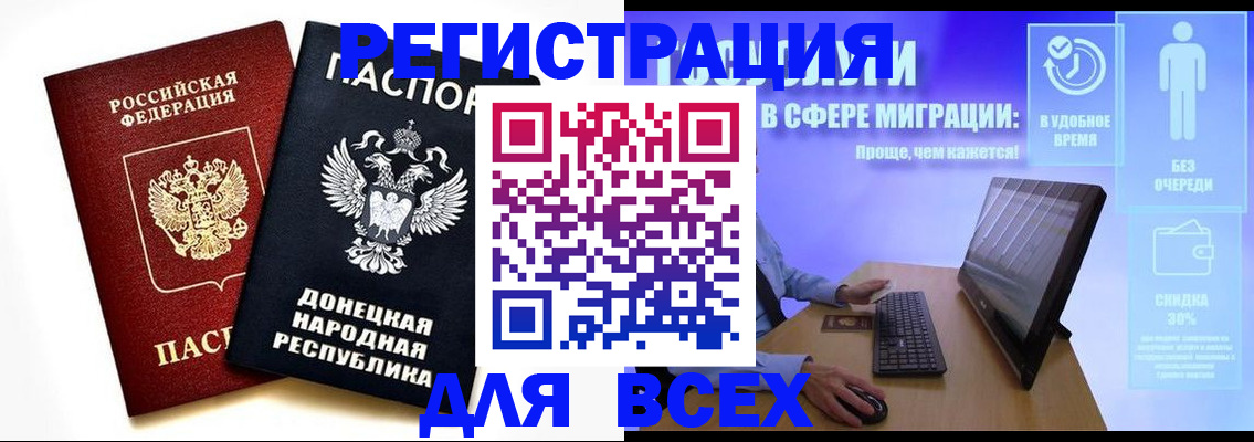 прописка для школы в Сухиничи