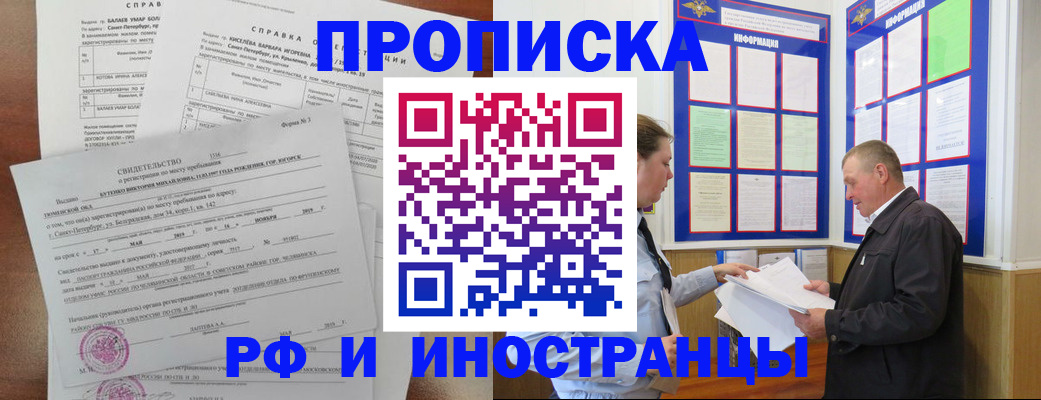 регистрация для дет. сада в Сухиничи